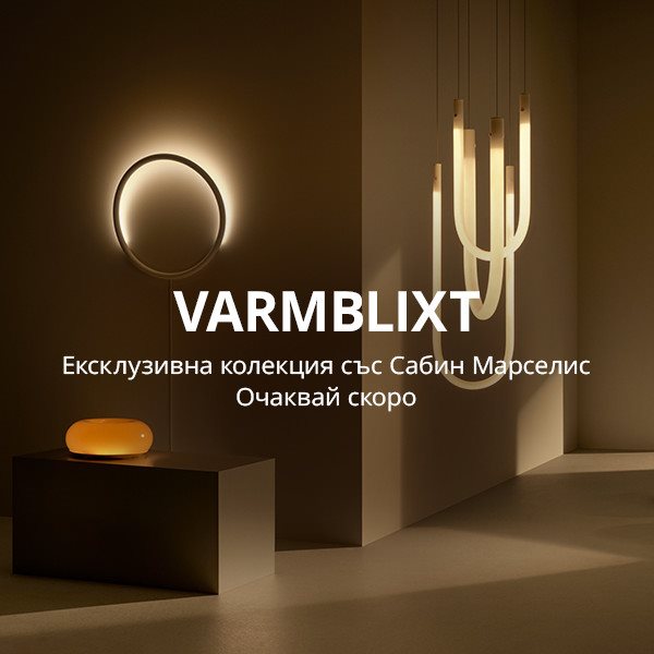 VARMBLIXT лимитирана колекция - очаквайте скоро